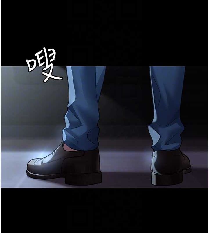 夜间诊疗室第95話-暗自期待的嘉芊