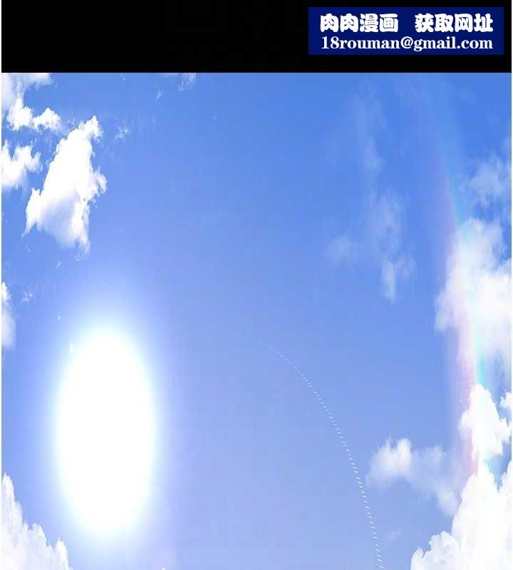 夜间诊疗室第95話-暗自期待的嘉芊