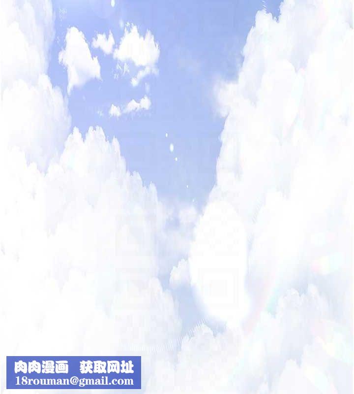 夜间诊疗室第95話-暗自期待的嘉芊