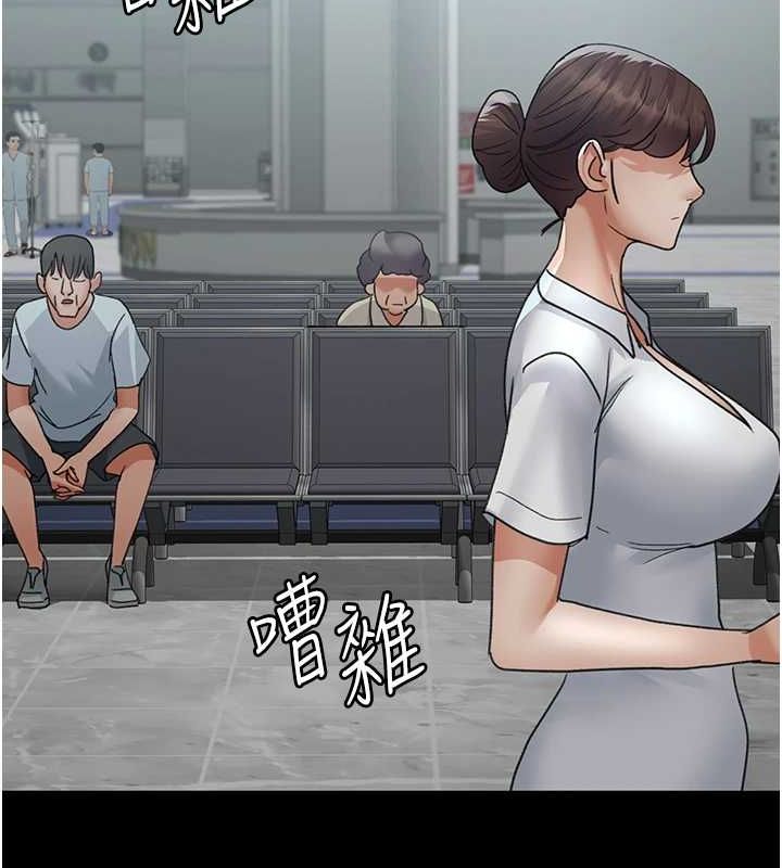 夜间诊疗室第95話-暗自期待的嘉芊