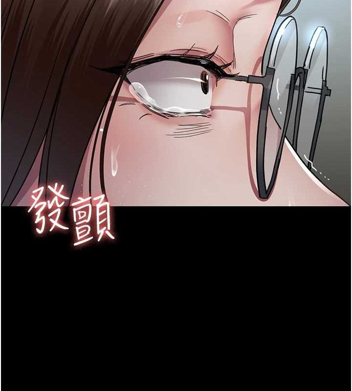 夜间诊疗室第95話-暗自期待的嘉芊