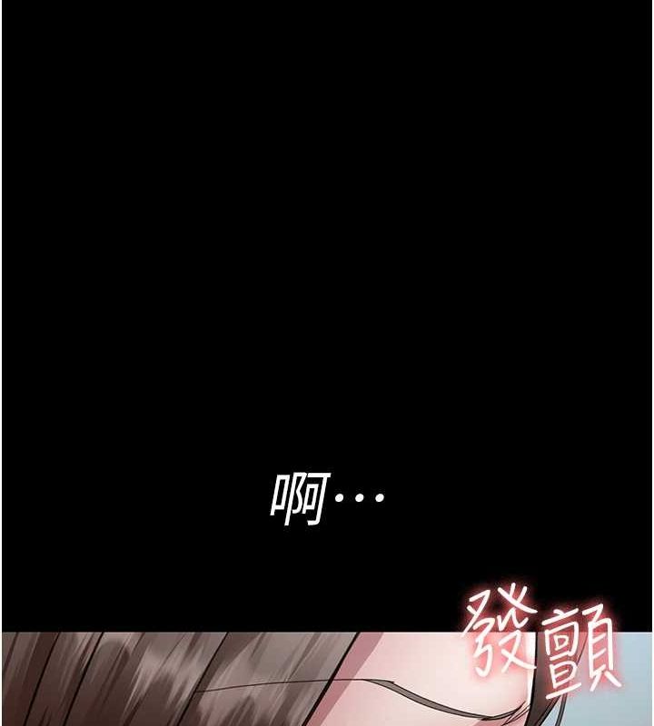夜间诊疗室第95話-暗自期待的嘉芊