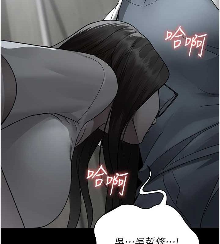 夜间诊疗室第95話-暗自期待的嘉芊