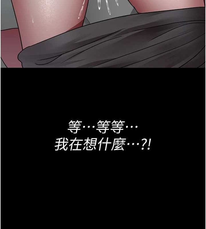 夜间诊疗室第95話-暗自期待的嘉芊