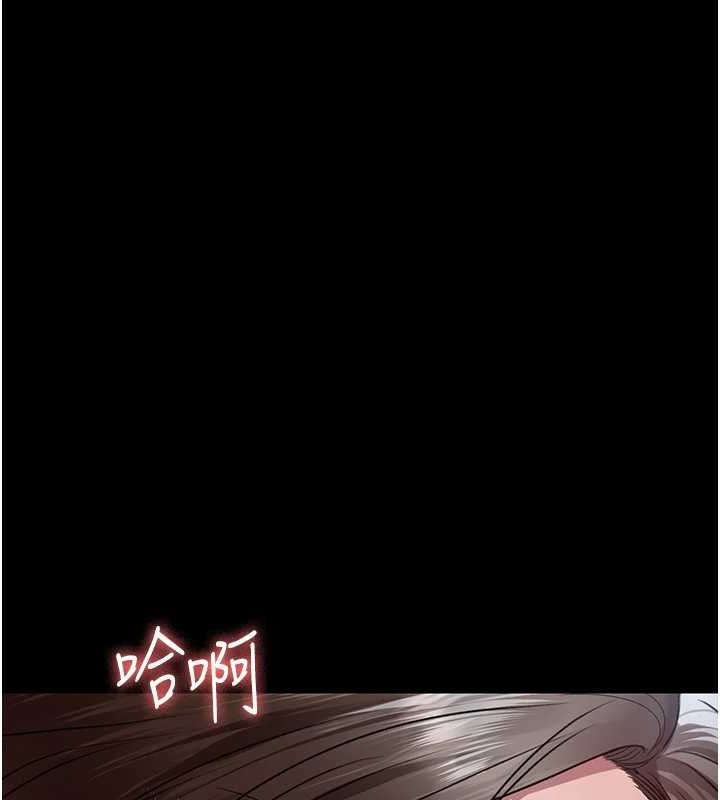 夜间诊疗室第95話-暗自期待的嘉芊