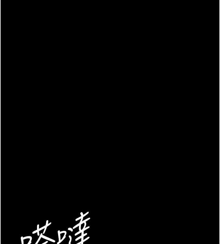 夜间诊疗室第95話-暗自期待的嘉芊