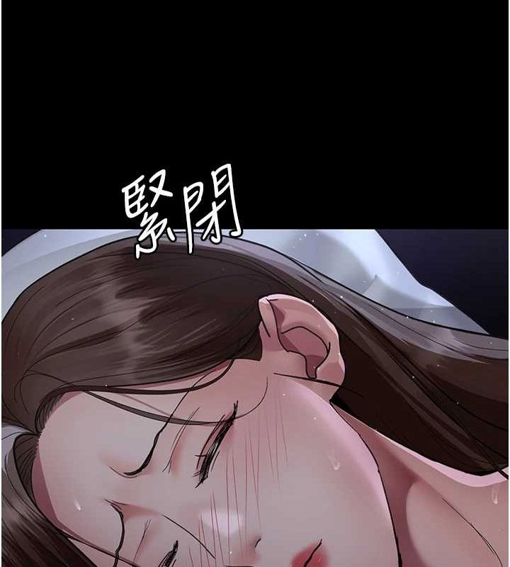 夜间诊疗室第95話-暗自期待的嘉芊