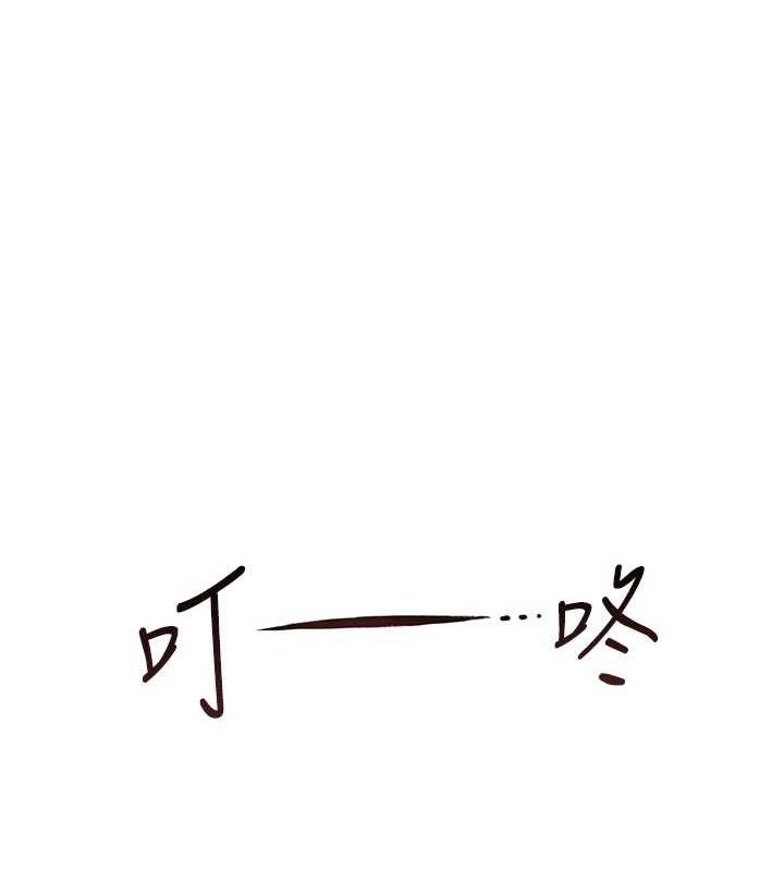 继母的香味第88話-在姪子床上激戰