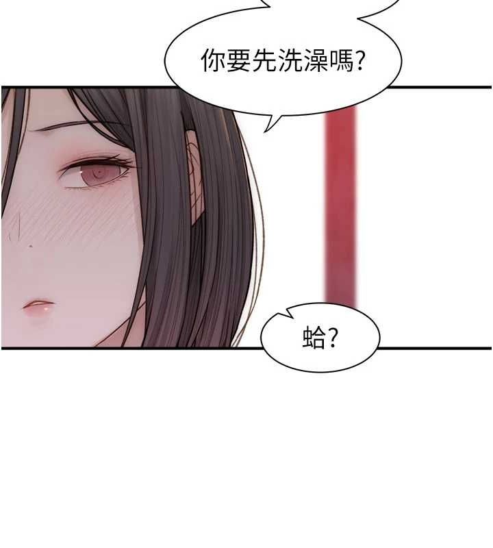 继母的香味第88話-在姪子床上激戰