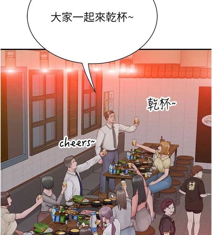 继母的香味第88話-在姪子床上激戰