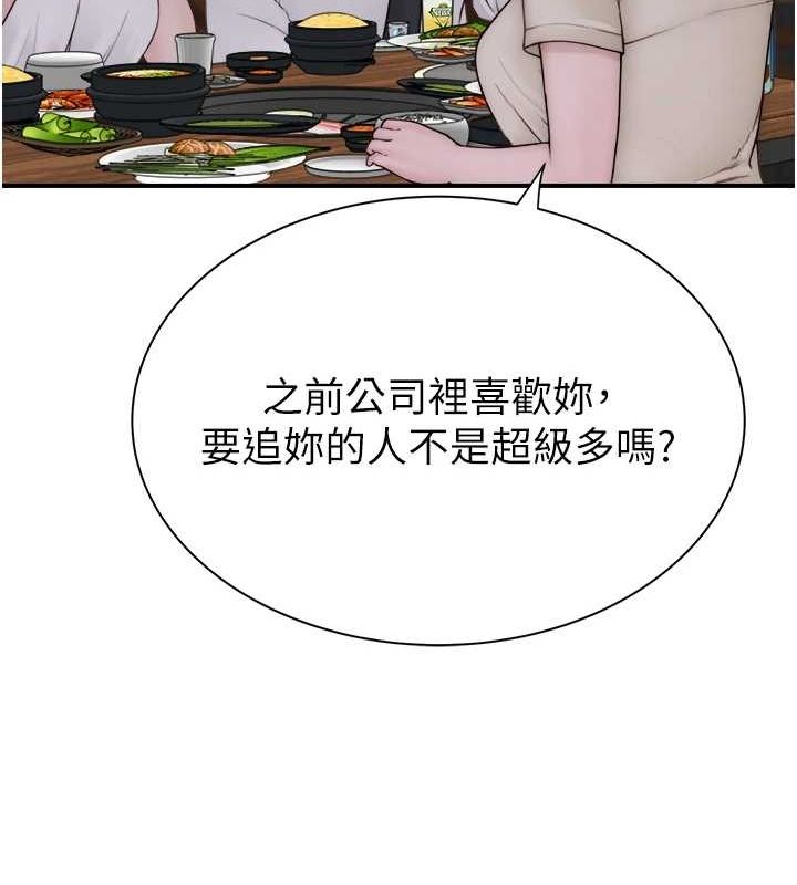 继母的香味第88話-在姪子床上激戰