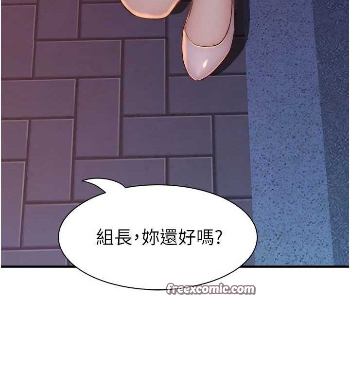 继母的香味第88話-在姪子床上激戰