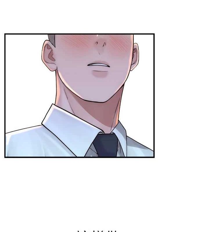 继母的香味第88話-在姪子床上激戰