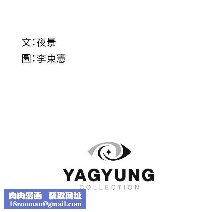 继母的香味第88話-在姪子床上激戰