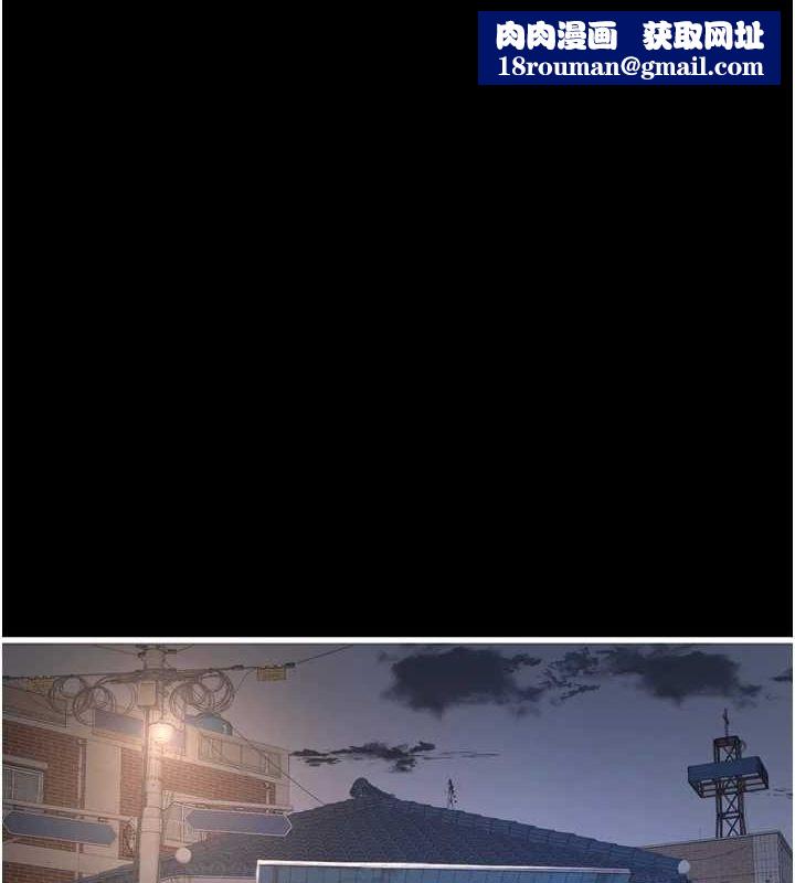 水电工日誌第81話-我等你很久了♥