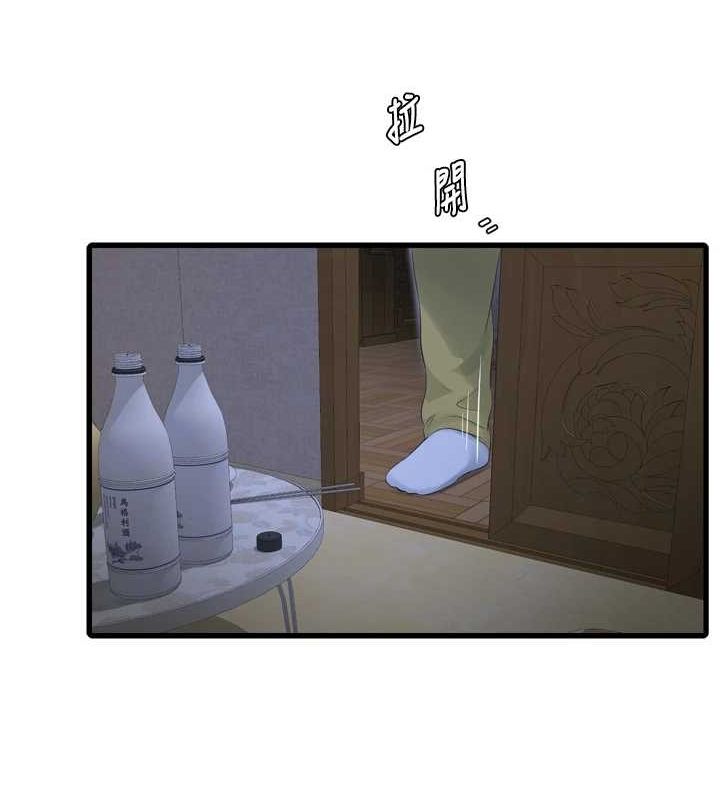 水电工日誌第81話-我等你很久了♥