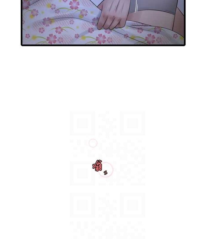 水电工日誌第81話-我等你很久了♥