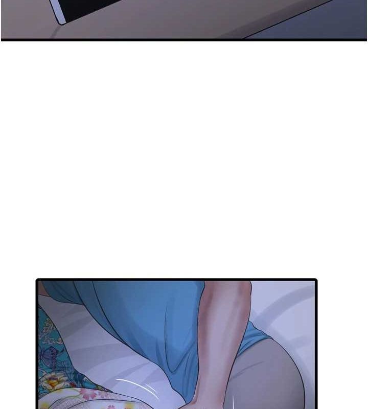 水电工日誌第81話-我等你很久了♥