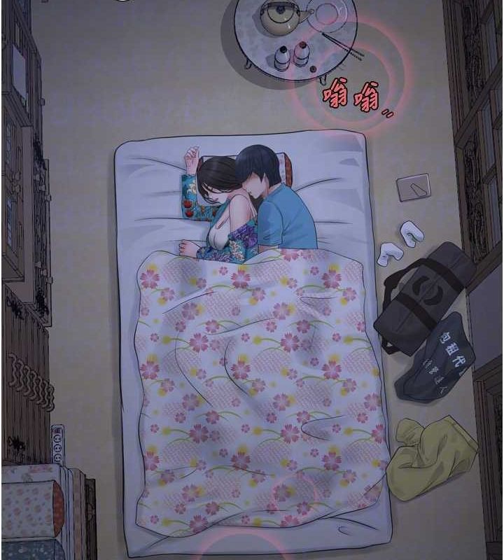 水电工日誌第81話-我等你很久了♥