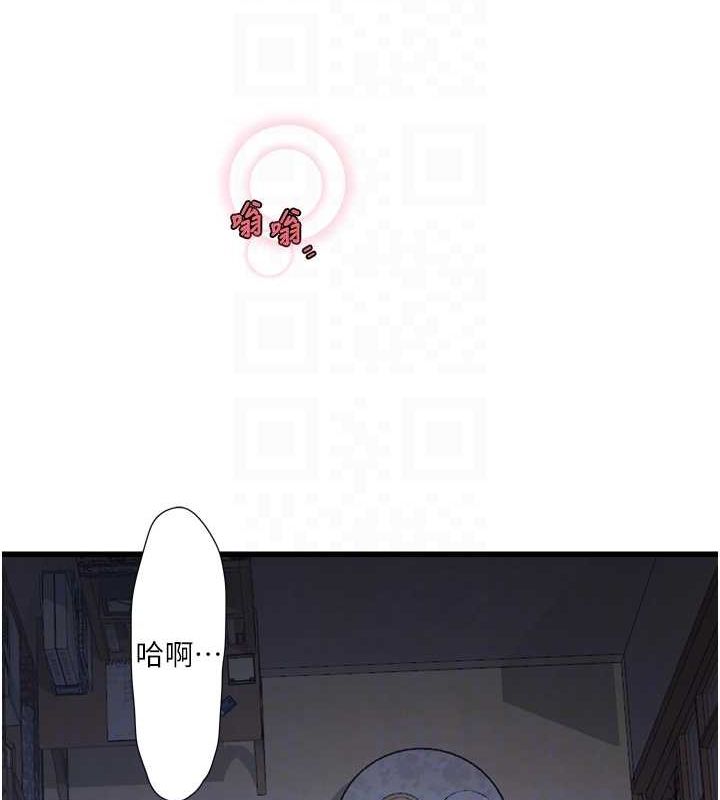 水電工日誌第81話-我等你很久了♥