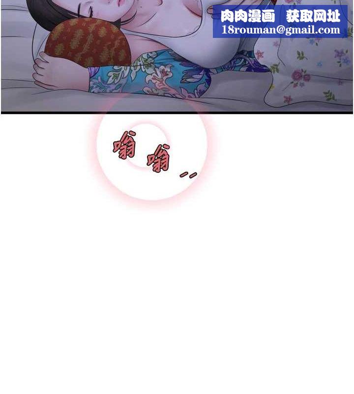 水电工日誌第81話-我等你很久了♥