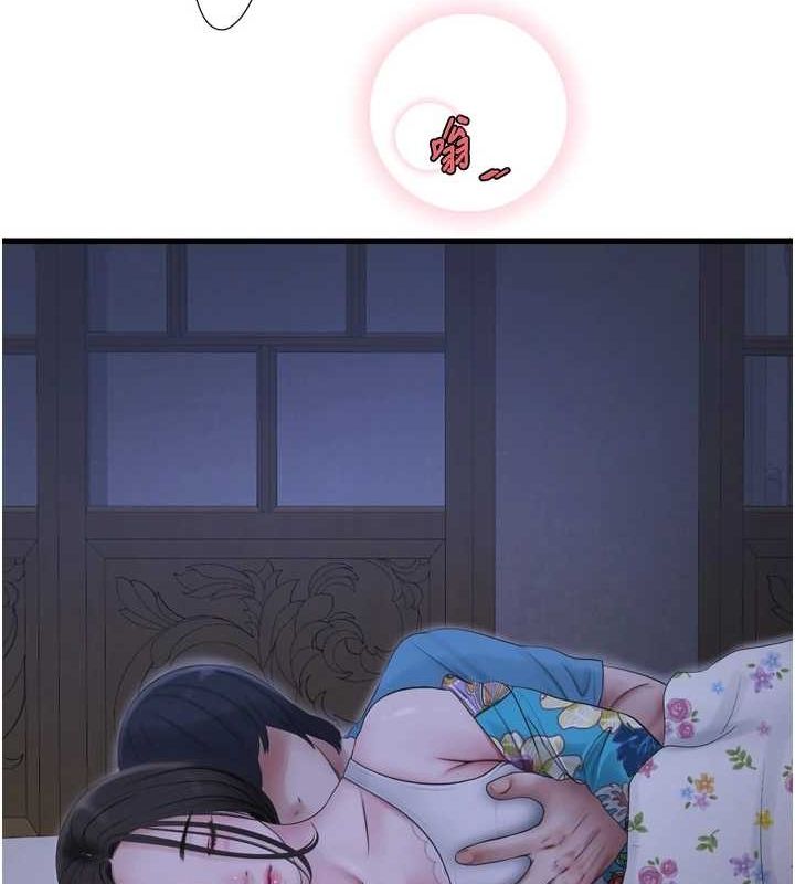 水电工日誌第81話-我等你很久了♥