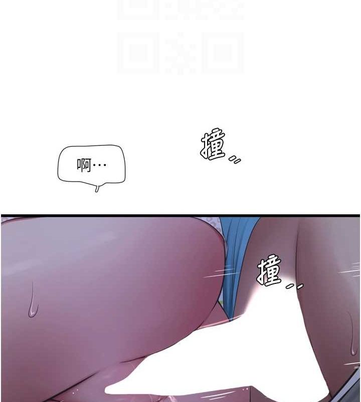 水电工日誌第81話-我等你很久了♥