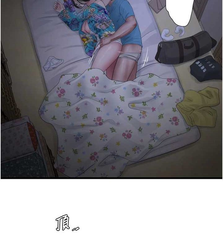 水电工日誌第81話-我等你很久了♥