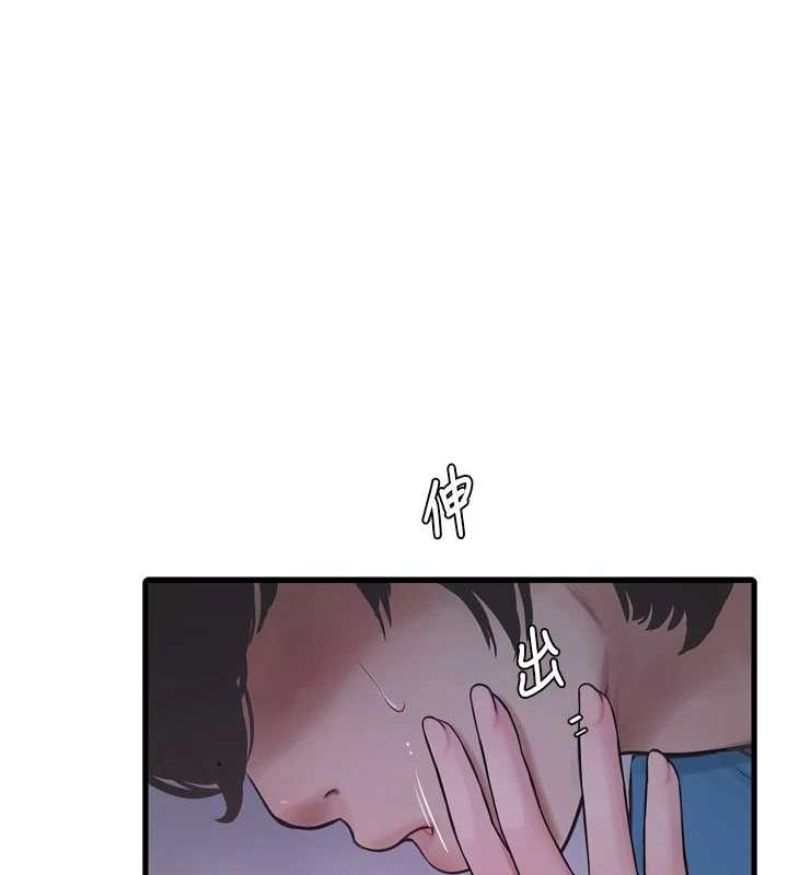 水电工日誌第81話-我等你很久了♥