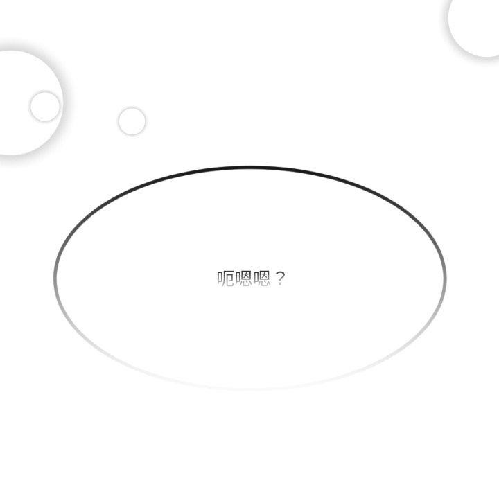 与初恋的以外同居第5話