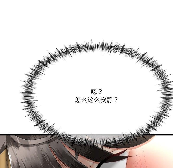 与初恋的以外同居第5話