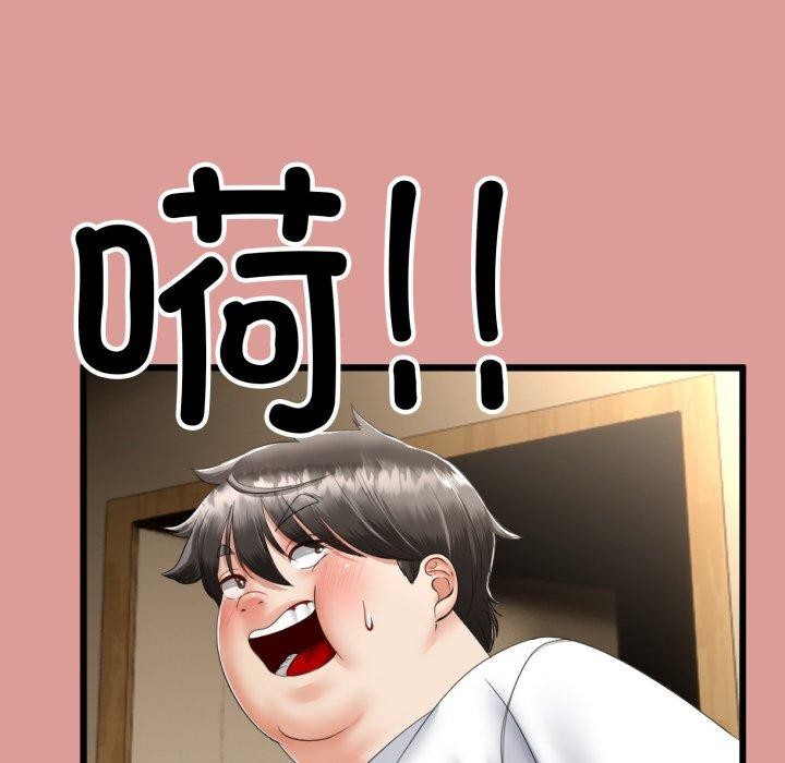 与初恋的以外同居第5話