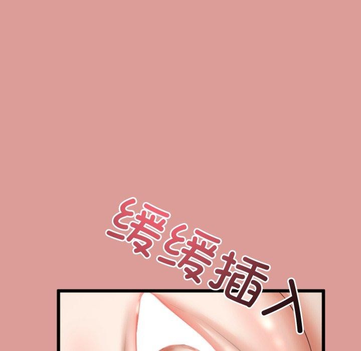 与初恋的以外同居第5話