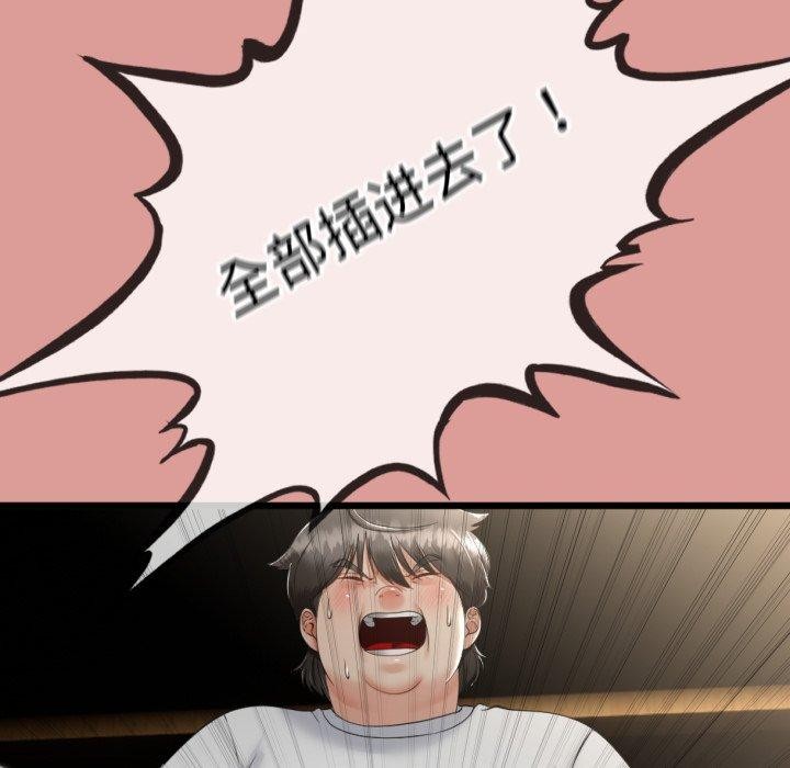 与初恋的以外同居第5話