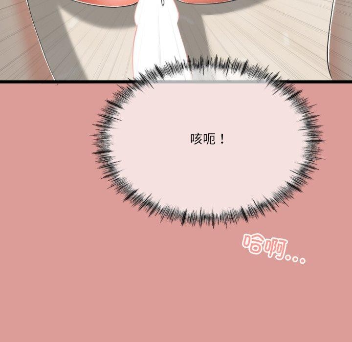 与初恋的以外同居第5話