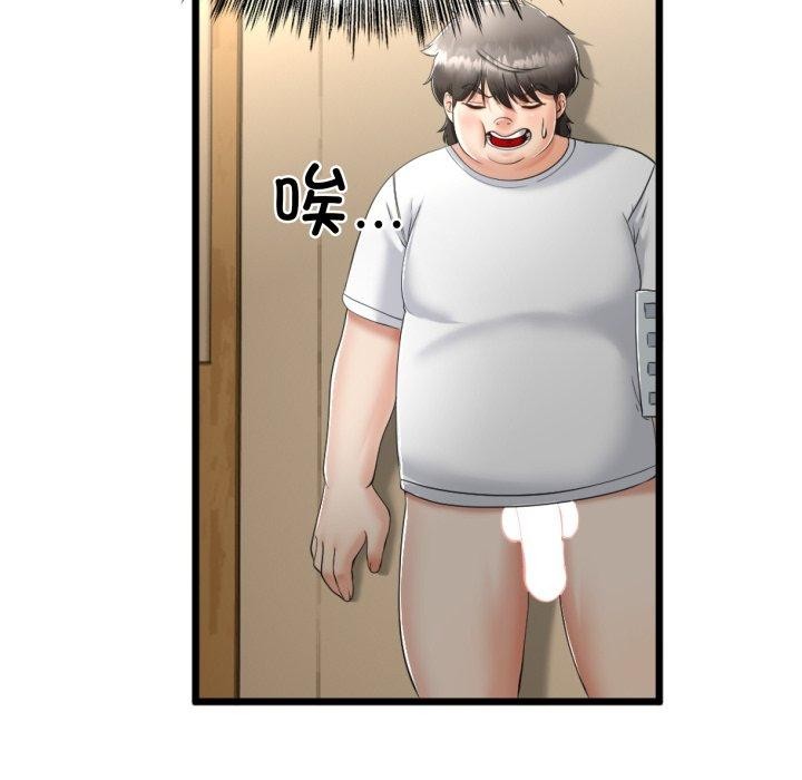 与初恋的以外同居第5話