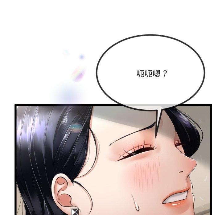 与初恋的以外同居第5話