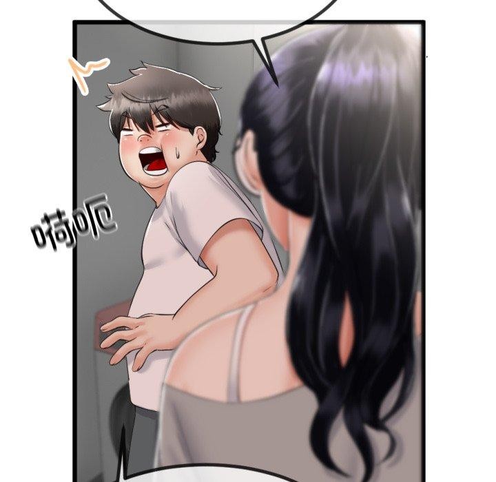 与初恋的以外同居第5話