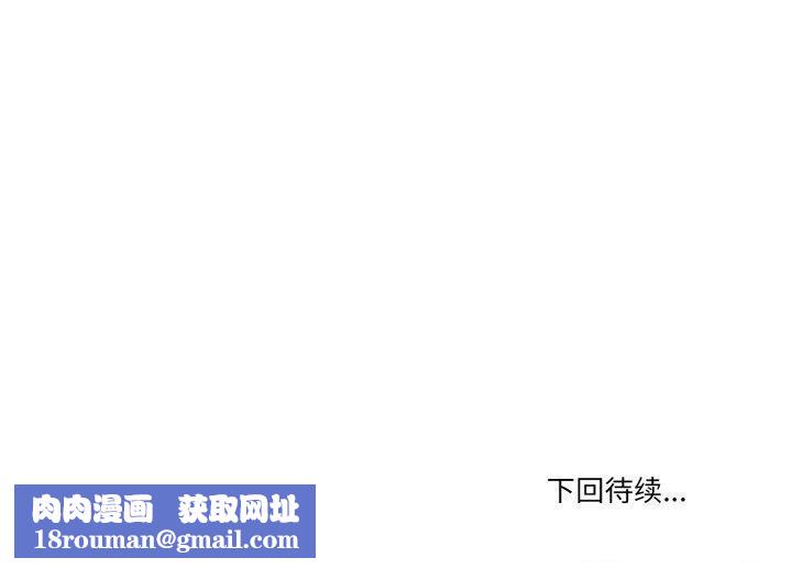 与初恋的以外同居第5話