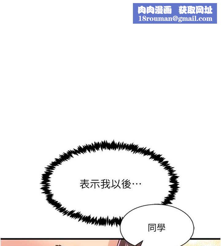 下一颤，性福第15話-深層震動的快感