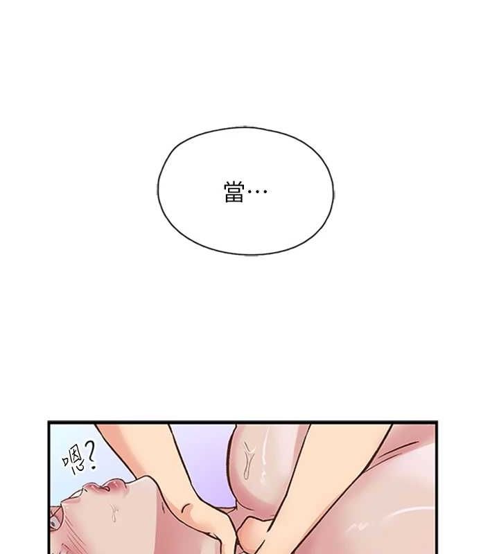 下一顫，性福第15話-深層震動的快感