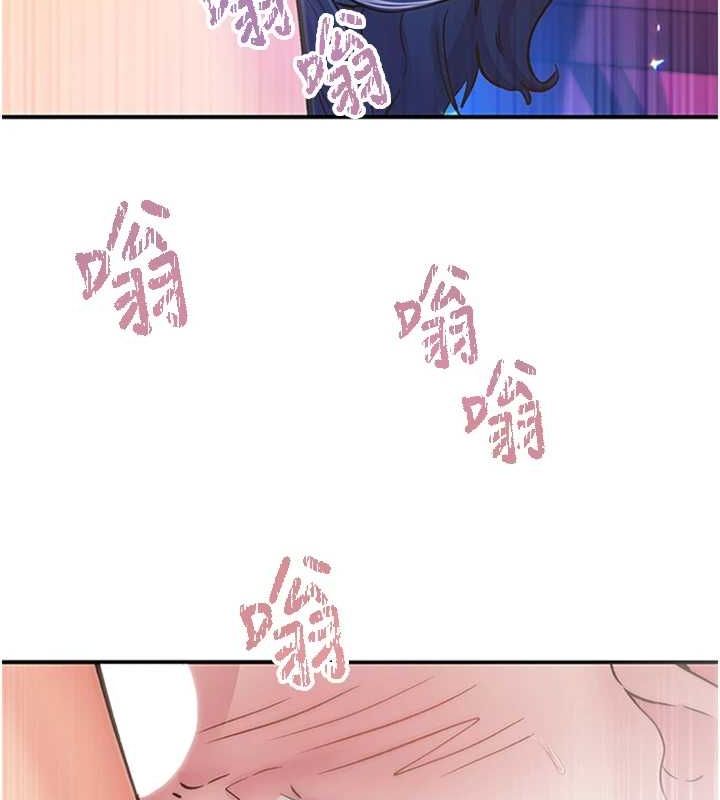 下一颤，性福第15話-深層震動的快感