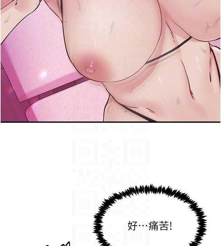 下一颤，性福第15話-深層震動的快感