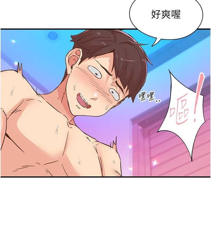 下一颤，性福第15話-深層震動的快感