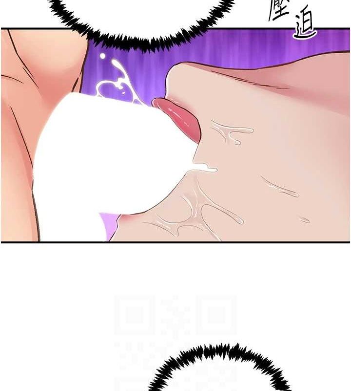 下一颤，性福第15話-深層震動的快感