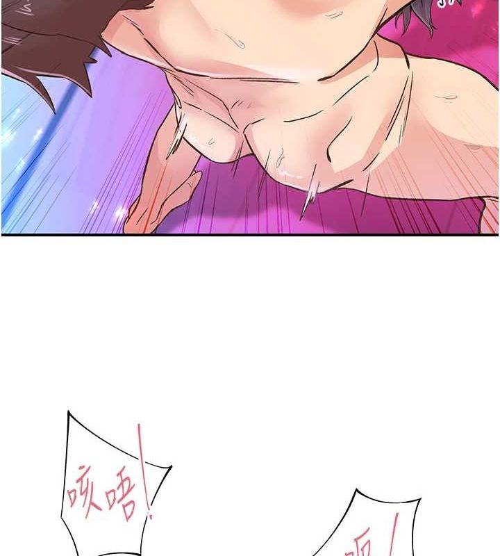 下一颤，性福第15話-深層震動的快感