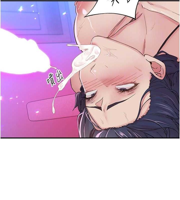 下一颤，性福第15話-深層震動的快感