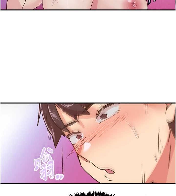 下一颤，性福第15話-深層震動的快感