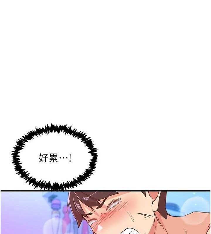 下一颤，性福第15話-深層震動的快感