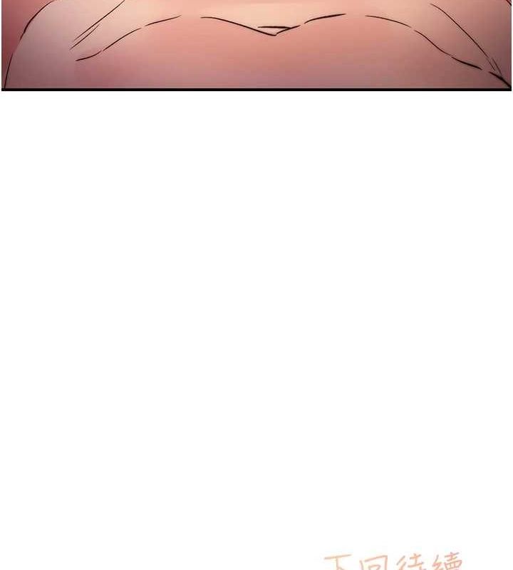 下一颤，性福第15話-深層震動的快感